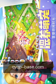 快捷开房