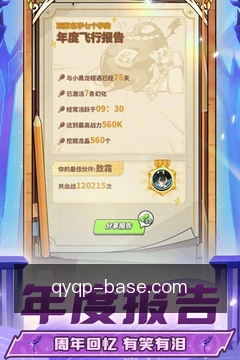 安全牌桌
