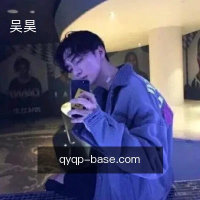 吴昊