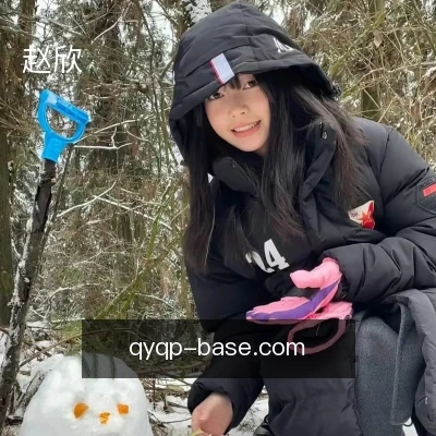 赵欣
