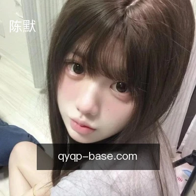 陈默