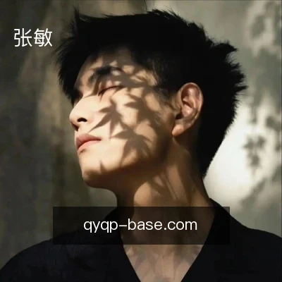 张敏